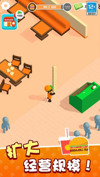 我的小餐厅无限金币版(2)