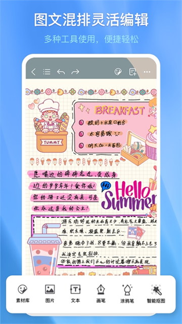 千本笔记免费版(1)