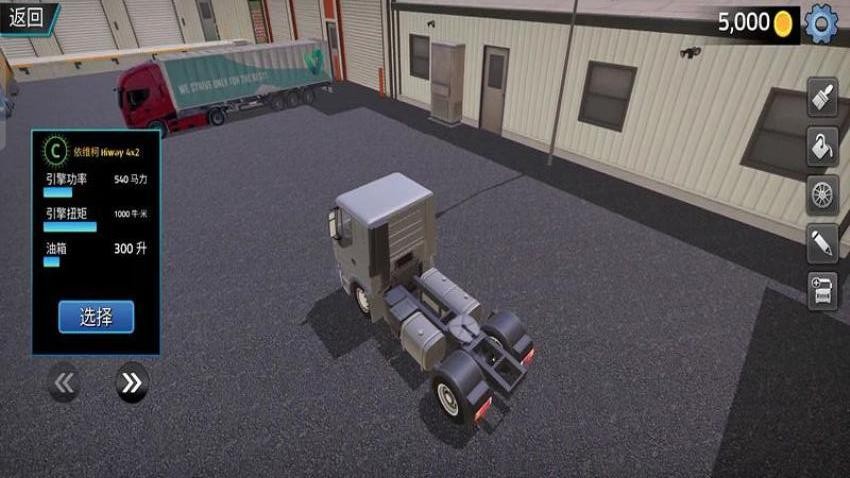 真实卡车驾驶模拟器汉化版(4)