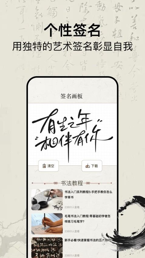 明星签名设计(3)