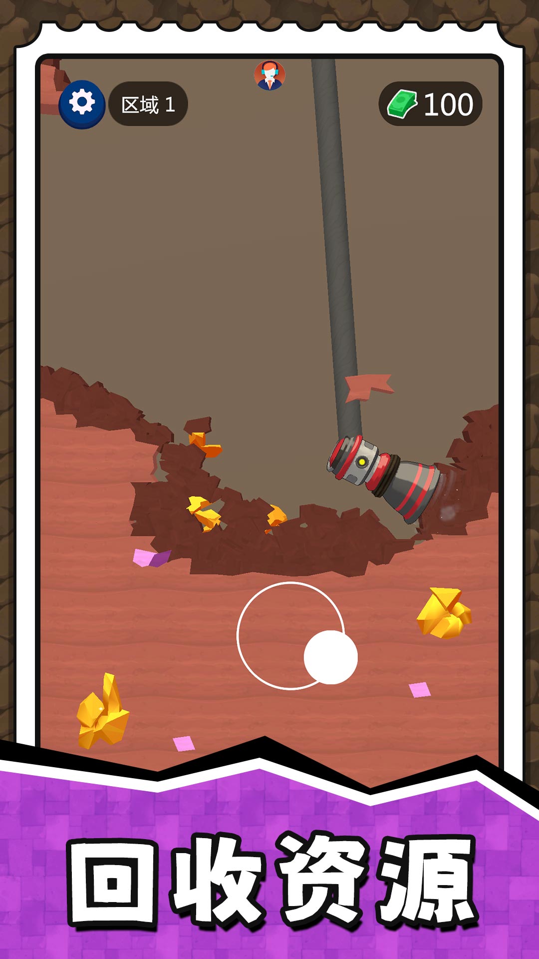 挖掘奇缘探险家(1)