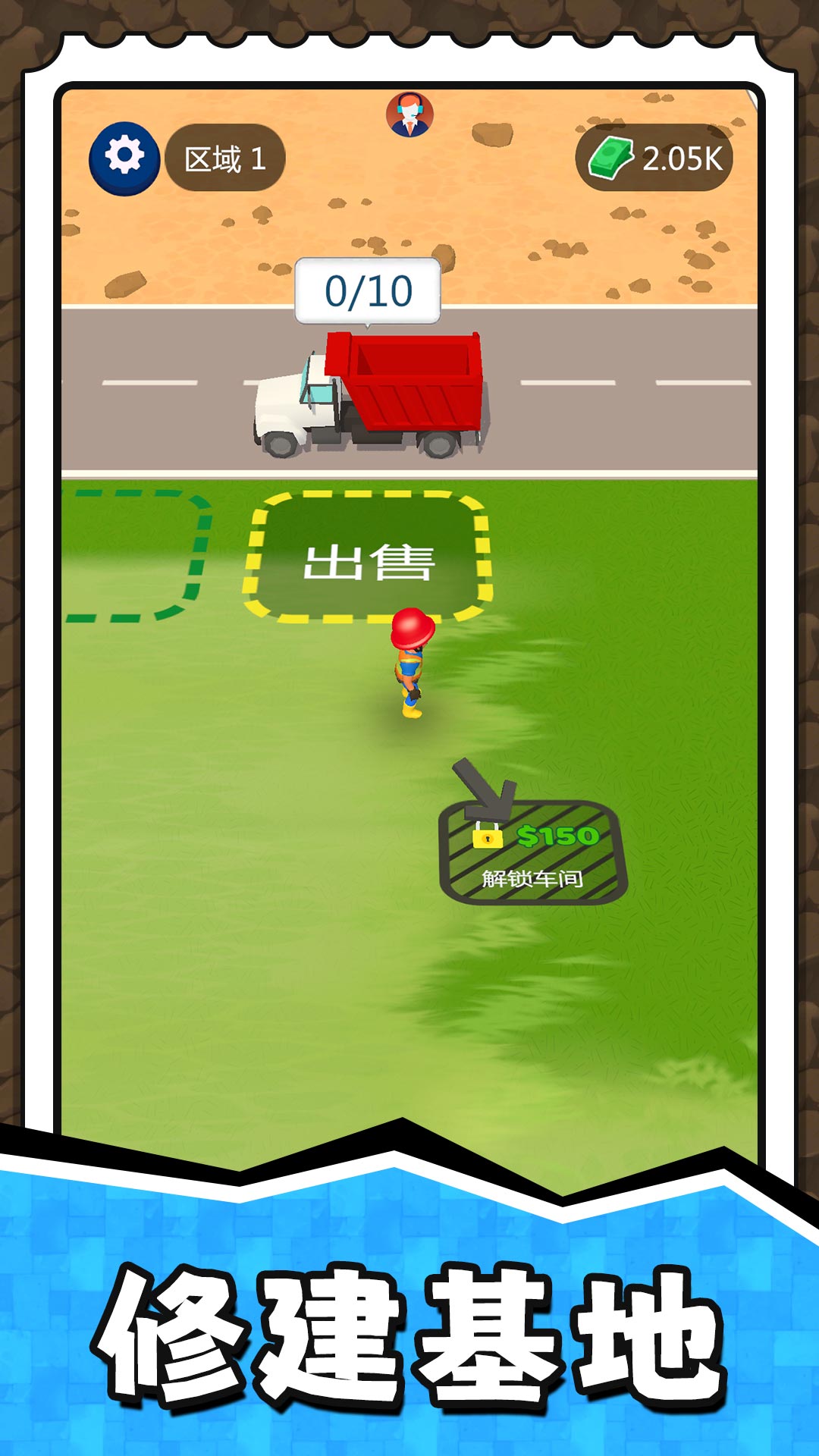 挖掘奇缘探险家(2)