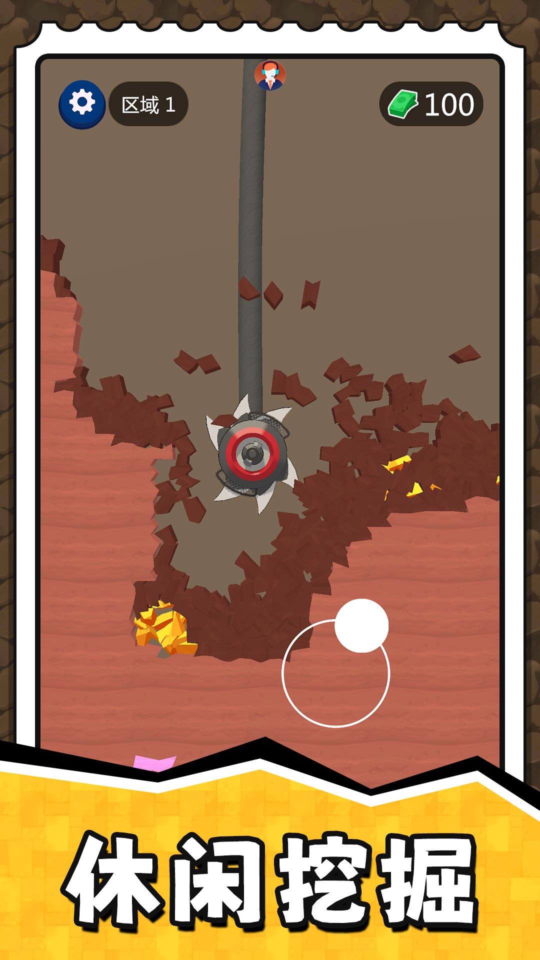 挖掘奇缘探险家(3)