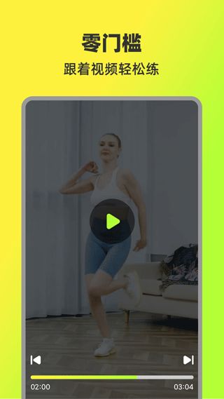 热汗舞蹈免费版(1)