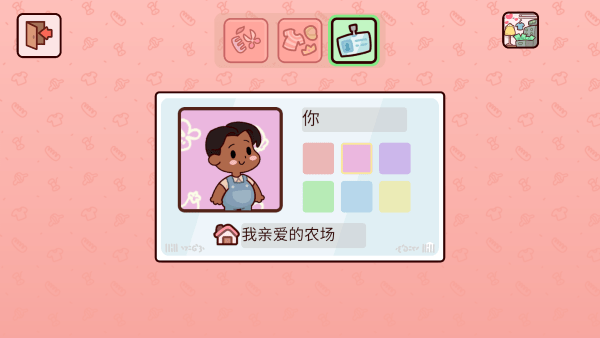 我亲爱的农场中文无限金币版(2)
