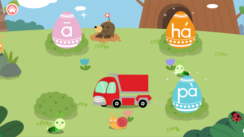 儿童宝宝学拼音(5)