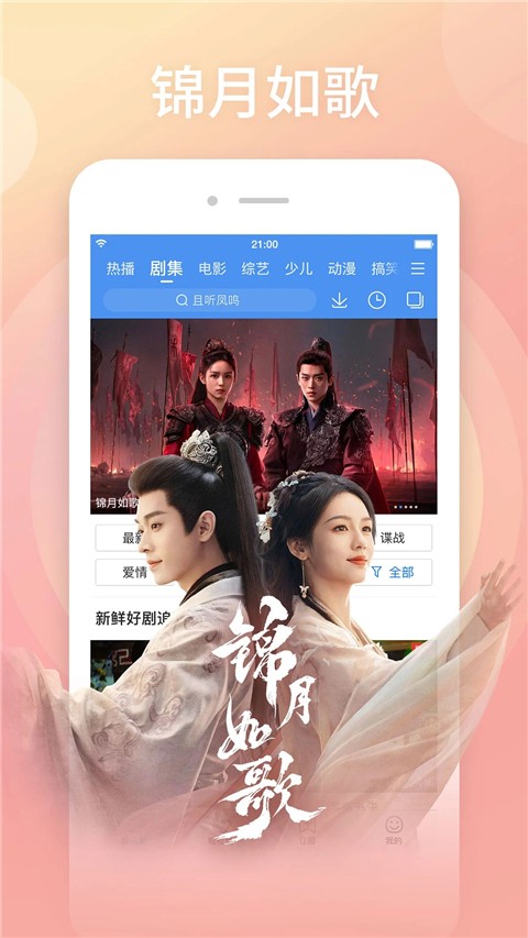 百搜视频正版(1)