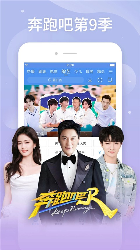 百搜视频正版(2)