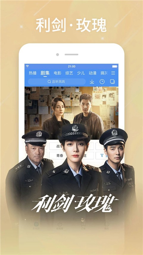 百搜视频正版(4)