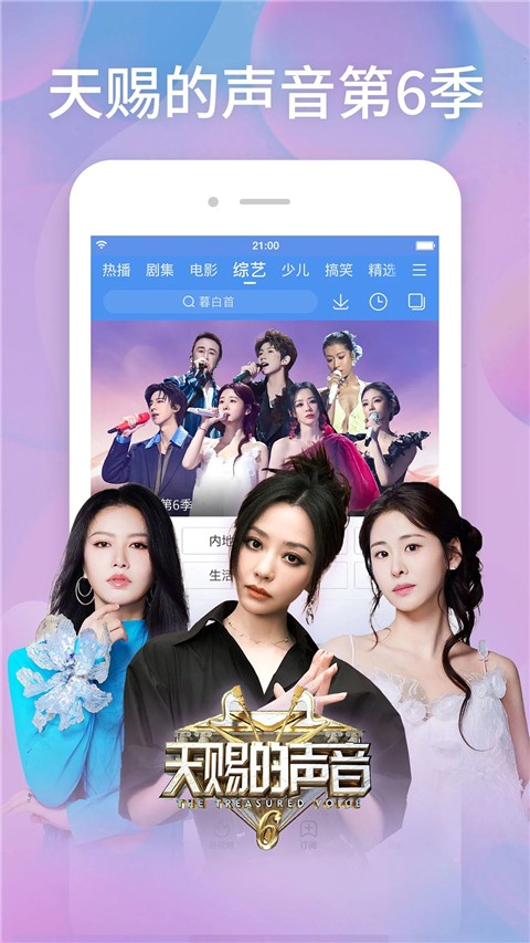 百搜视频正版(3)