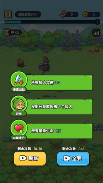 热血英雄团内置菜单MOD最新版(2)