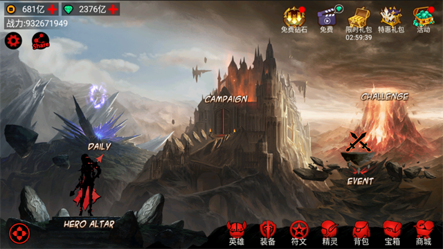 火柴人联盟竞技场内购版(1)