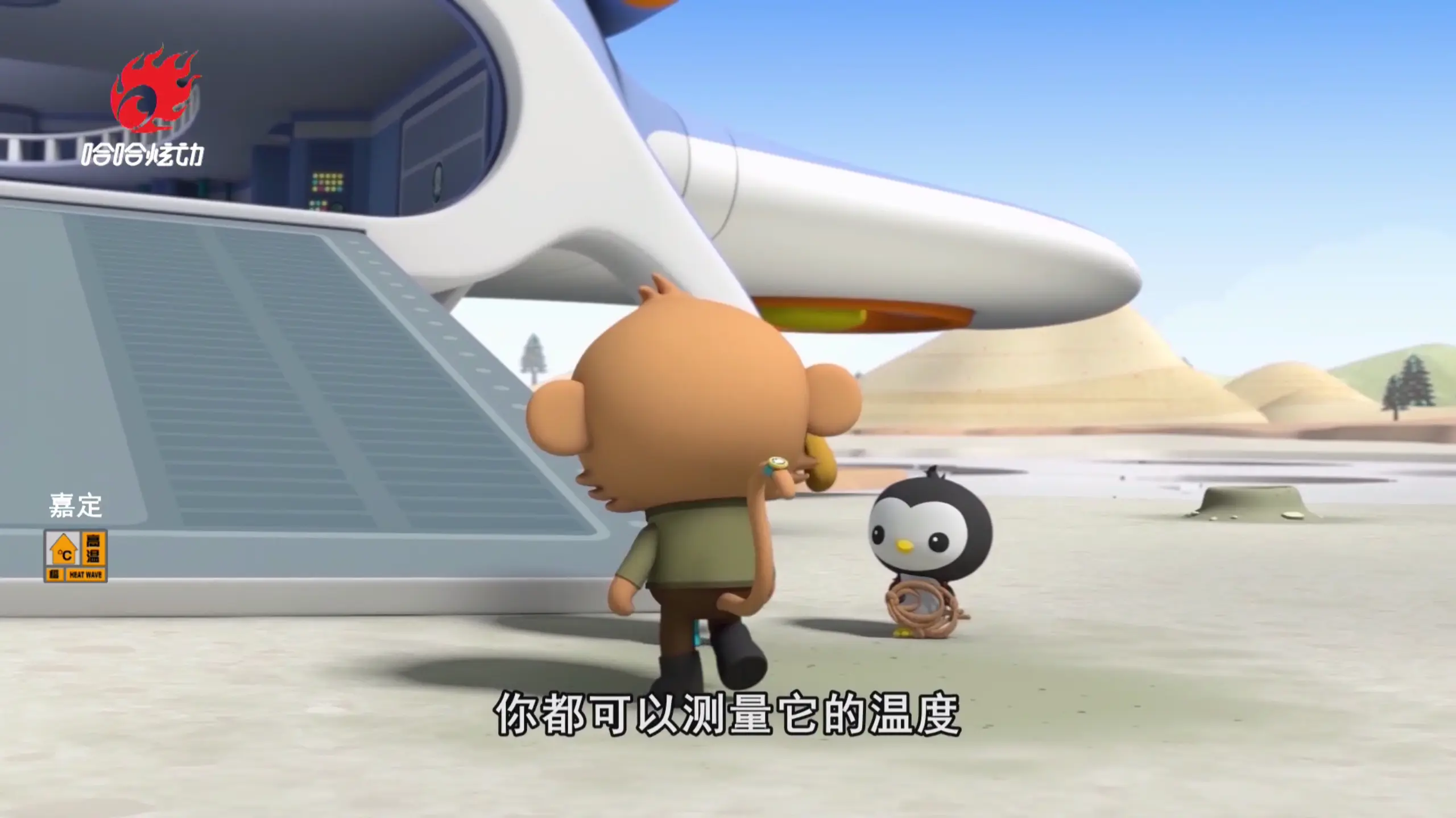 小飞电视海信版(2)