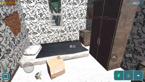 房屋設計師中文版(4)