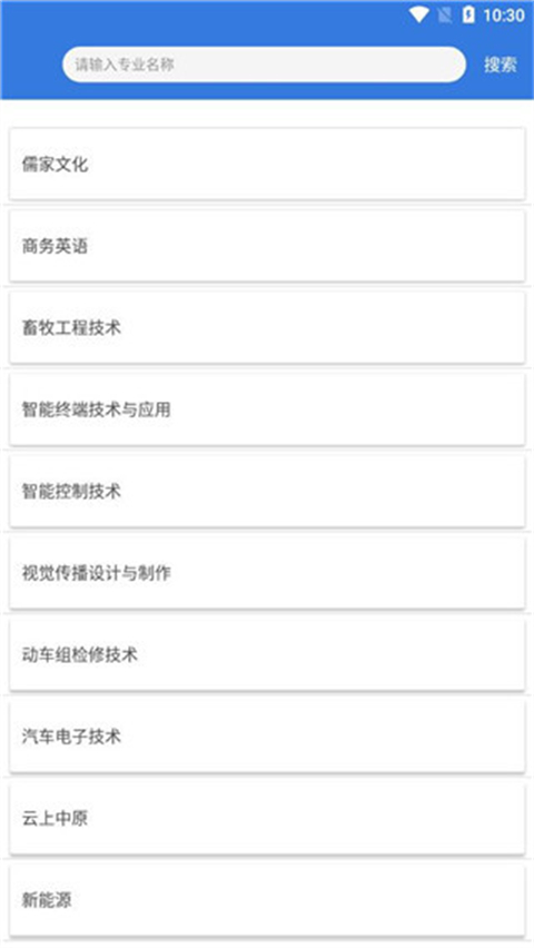 微知库学生版(1)