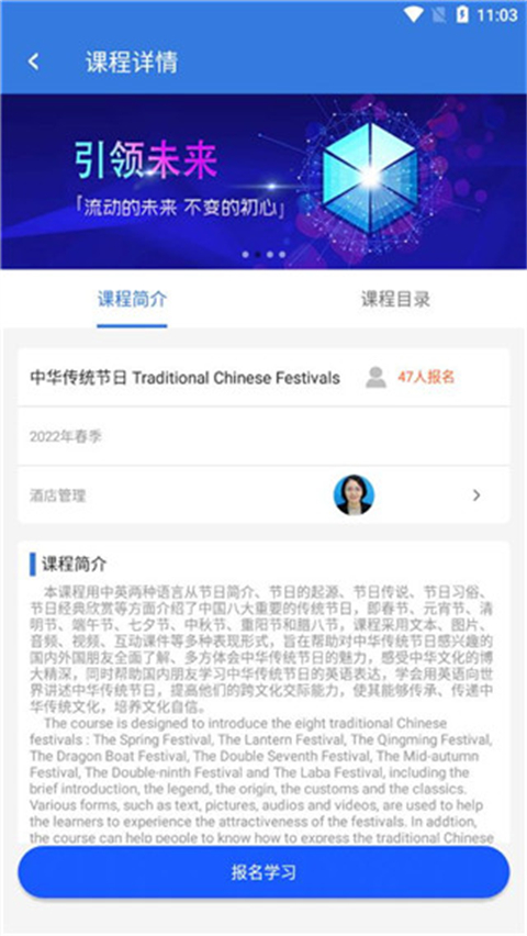 微知库学生版(4)