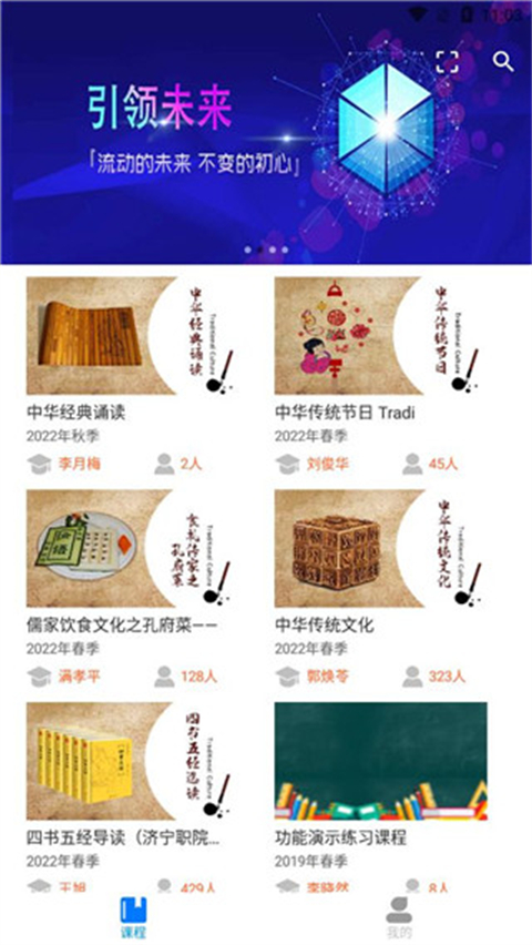 微知库学生版(2)