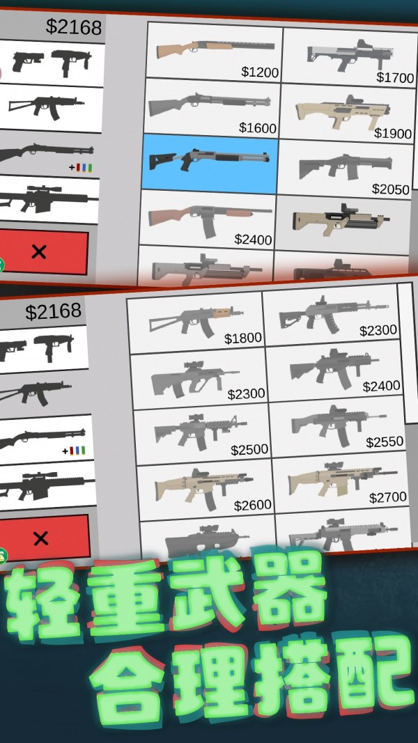 像素危险射击内置MOD菜单(4)