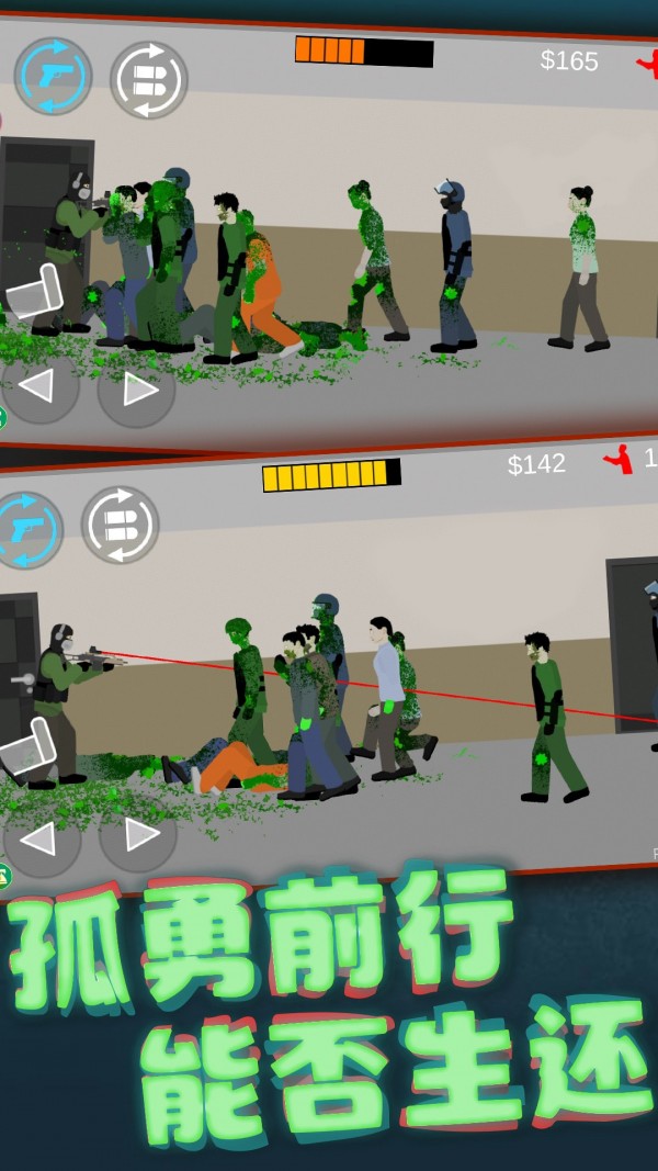 像素危险射击内置MOD菜单(1)