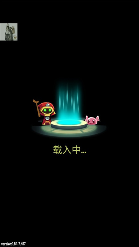 寶箱是我的無限金幣無限鉆石(1)