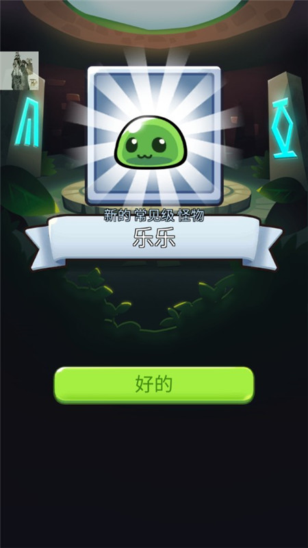 寶箱是我的無限金幣無限鉆石(2)