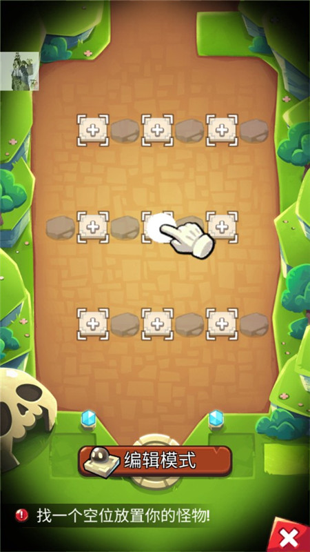 寶箱是我的無限金幣無限鉆石(4)