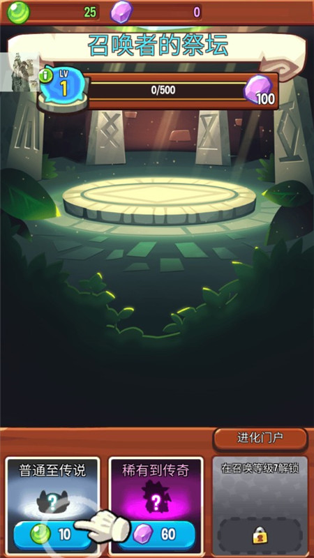 寶箱是我的無限金幣無限鉆石(3)