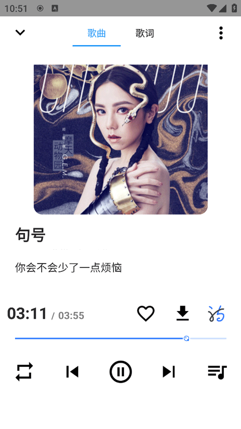 觅音音乐(1)