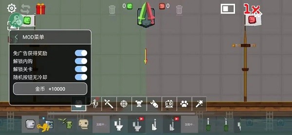 战争游乐场免广告(3)