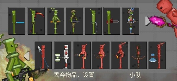 战争游乐场免广告(5)