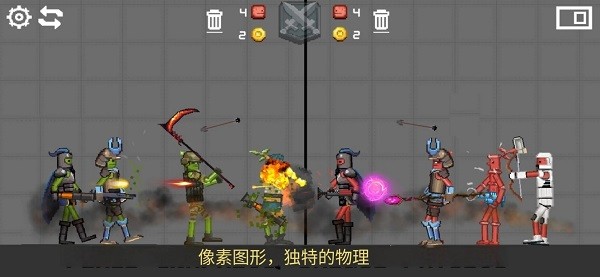 战争游乐场免广告(1)