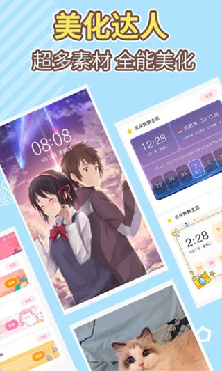 桌面倒数日工具(5)