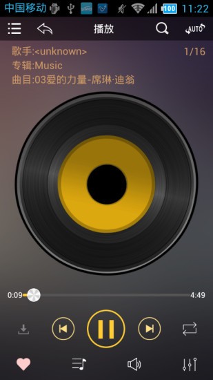 歌航音乐车机版(1)