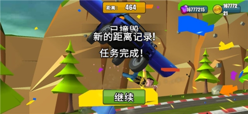 菲利刹车记2内置作弊菜单(2)