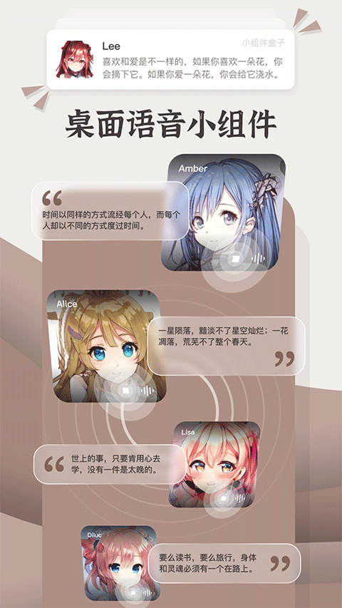 小组件盒子app(1)