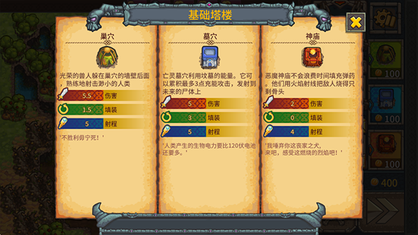 被诅咒的宝藏2中文版(1)