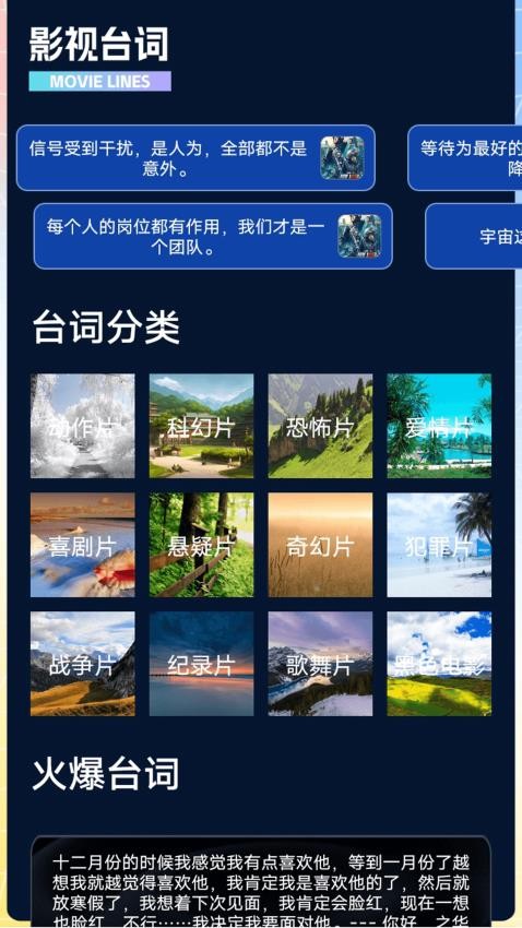 快闪影视播放器(1)