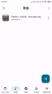 棉花音乐高级版(1)