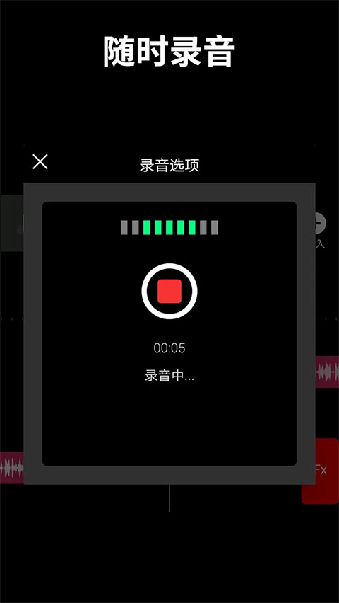 音乐剪辑师(2)