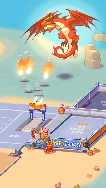 英雄制造工厂无限金币无限钻石(1)