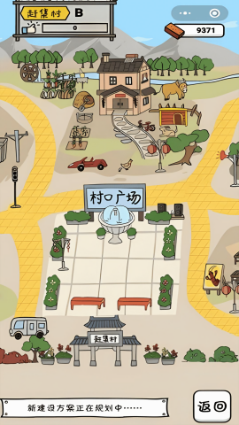 启强人生模拟器(1)