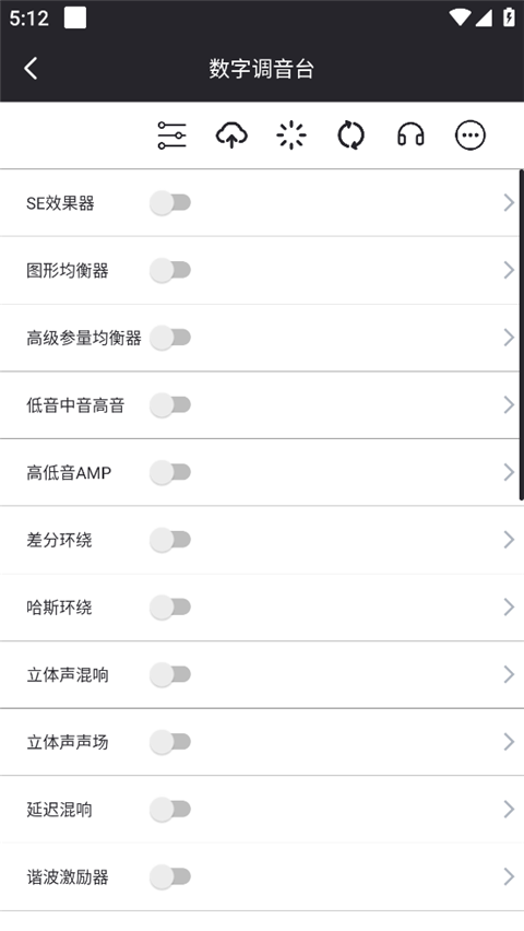 若可音乐播放器最新版(2)