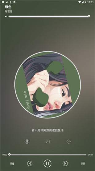 轻心搜最新版本(2)