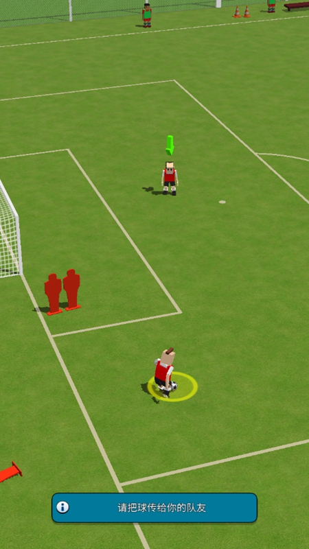 迷你足球明星无限金币(3)