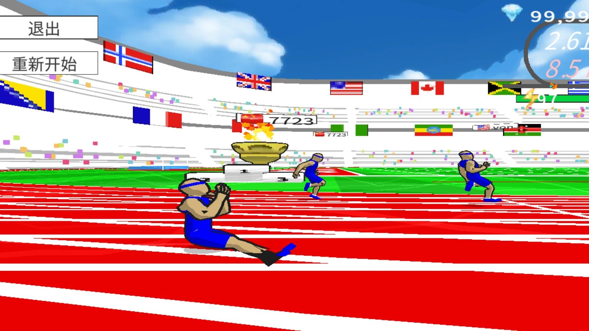 速度之星修改器(3)