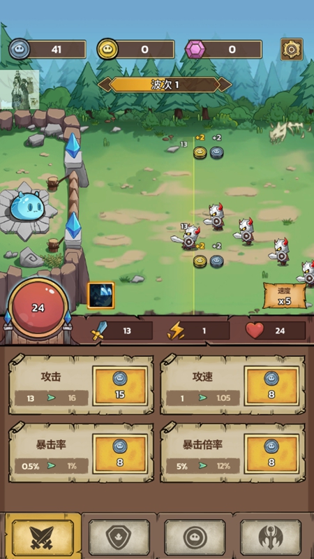 史莱姆城堡内置菜单(1)