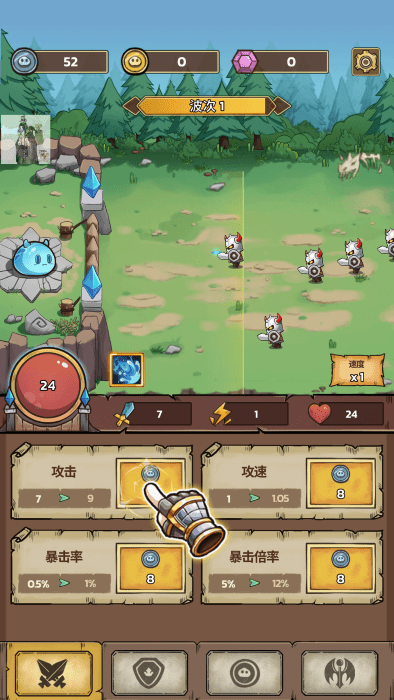 史莱姆城堡内置菜单(2)