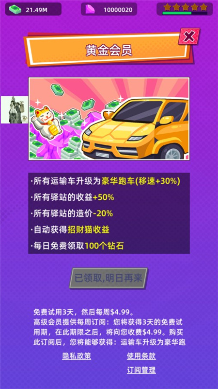 快递到了亲无限钞票(5)