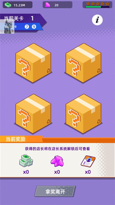 快递到了亲无限钞票(3)