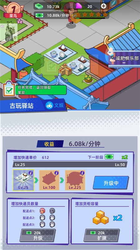 快递到了亲无限钞票(1)